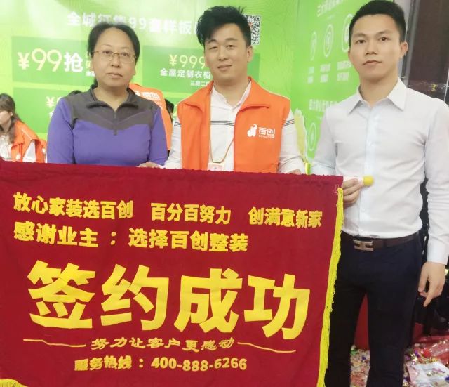 百創現身深圳家博會，為何現場被擠爆？