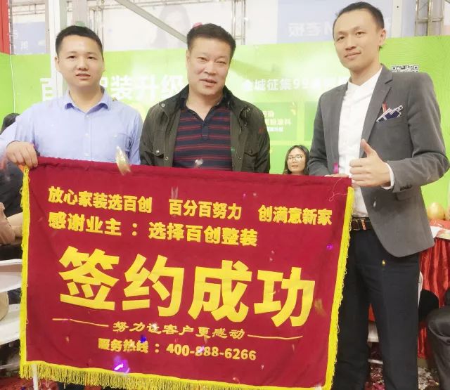 百創現身深圳家博會，為何現場被擠爆？