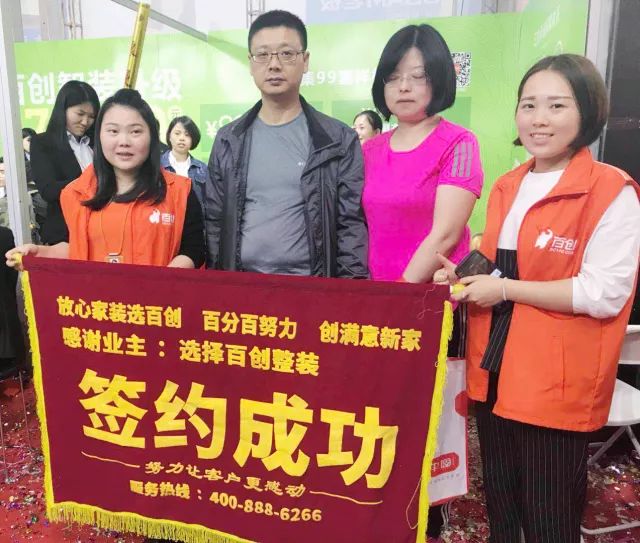 百創現身深圳家博會，為何現場被擠爆？