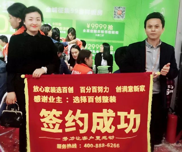 百創現身深圳家博會，為何現場被擠爆？