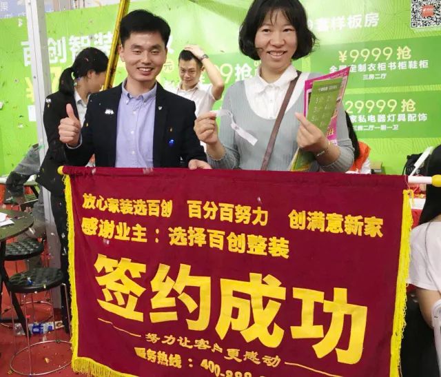 百創現身深圳家博會，為何現場被擠爆？