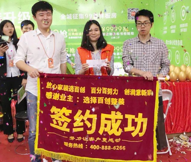 百創現身深圳家博會，為何現場被擠爆？