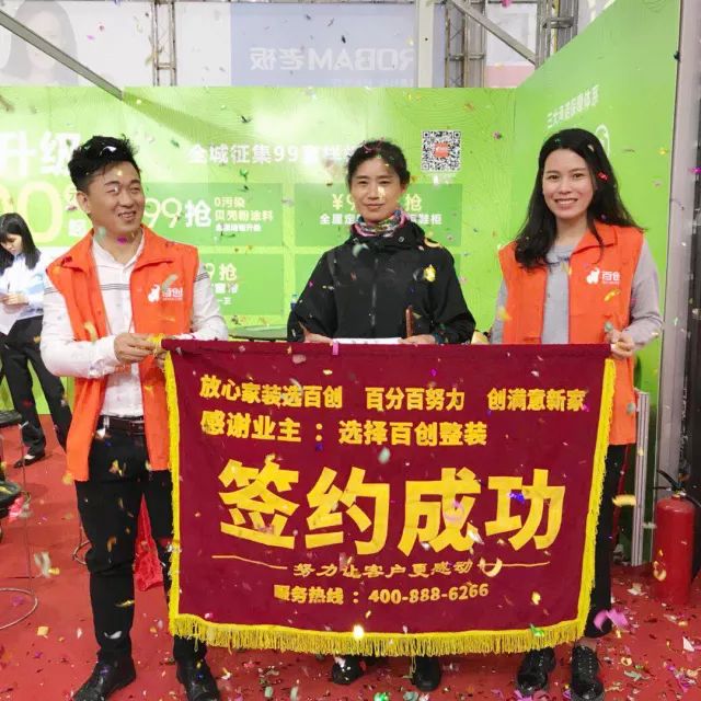 百創現身深圳家博會，為何現場被擠爆？