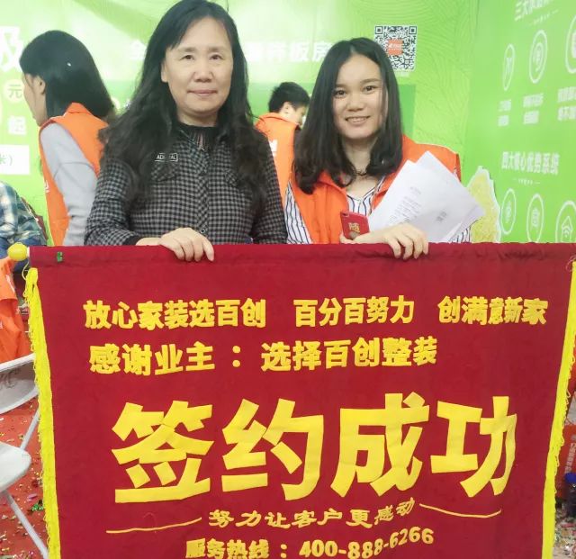 百創現身深圳家博會，為何現場被擠爆？