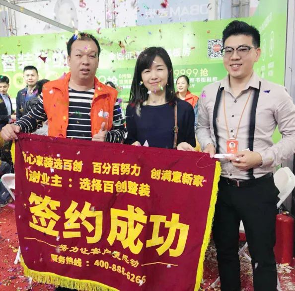 百創現身深圳家博會，為何現場被擠爆？
