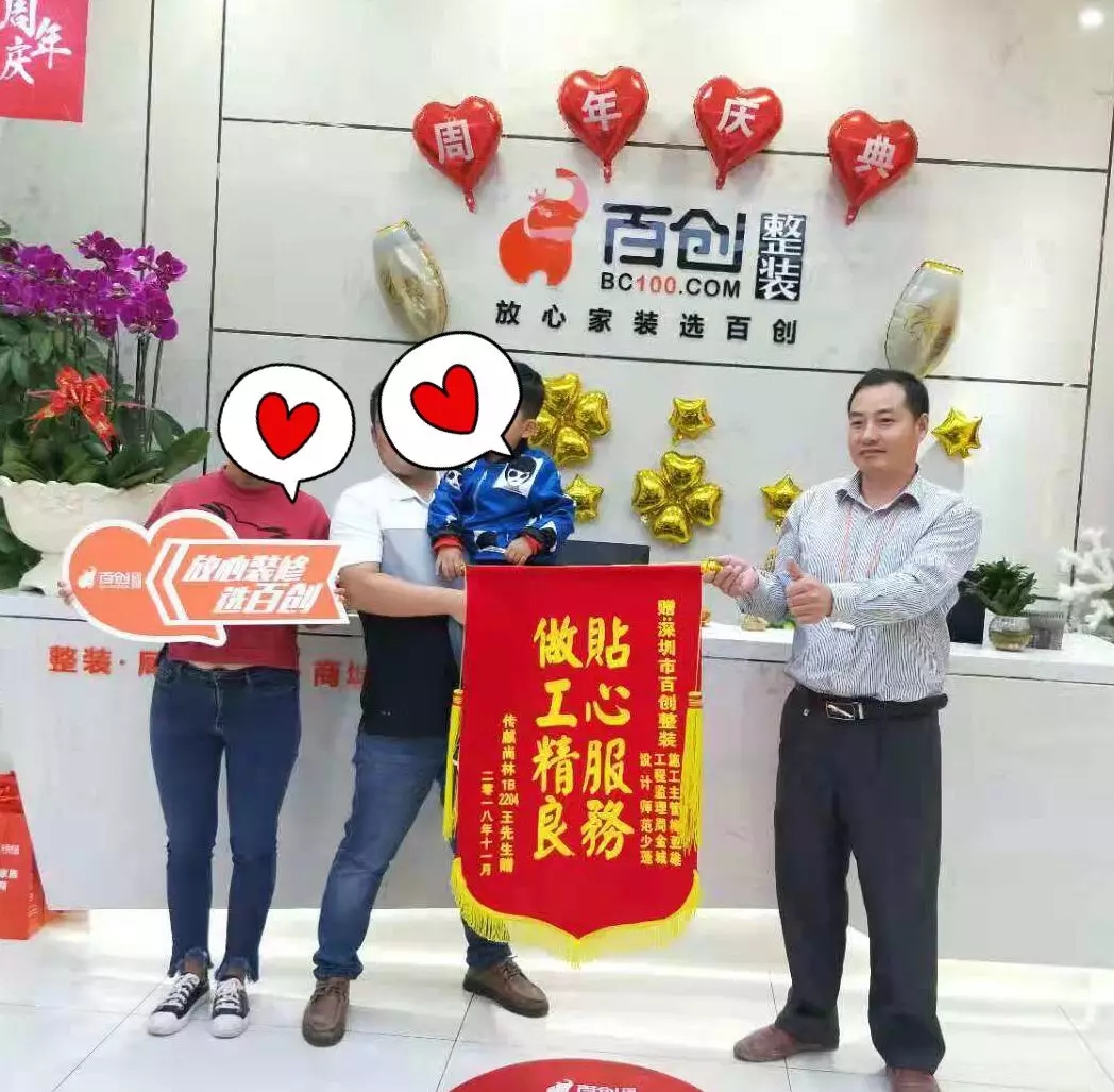 百創“向日葵行動”特輯 | “省心省時省錢”，傳麒尚林業主當天簽約