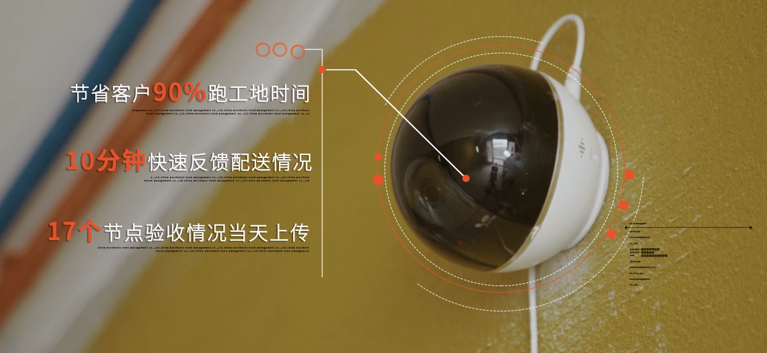 裝修公司工地智能監(jiān)控