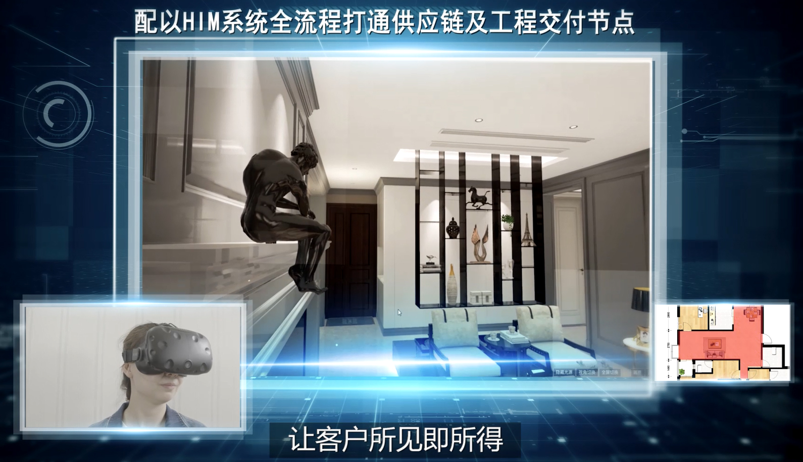 客戶專訪第26期 | 牧云溪谷鄧小姐：百創(chuàng)就像自己的家人，放心裝修