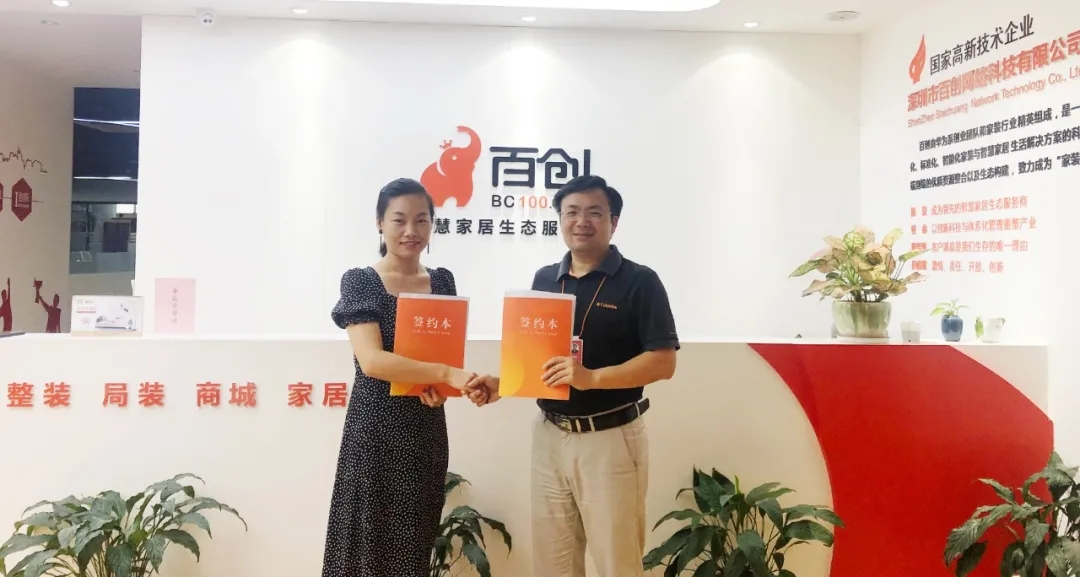 兩周0成本接單21個(gè)，百創(chuàng)助力傳統(tǒng)裝企突破單源不足障礙！